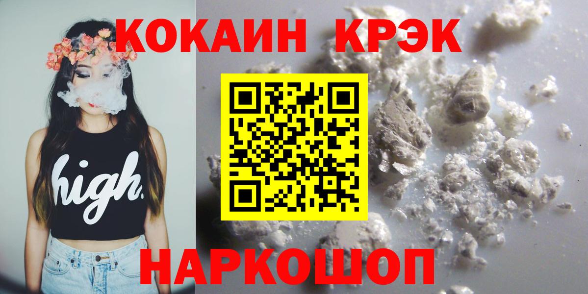 Сосновоборск  Кокаин Columbia  Вход с VPN 