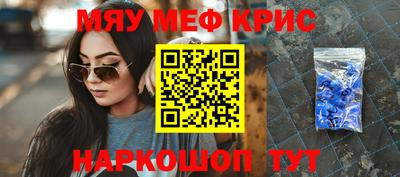 а пвп мука Обнинск