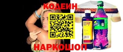 а пвп мука Обнинск