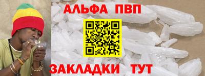 а пвп мука Обнинск