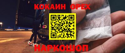 синтетический гашиш Обь