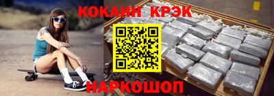 синтетический гашиш Обь