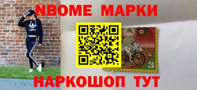 синтетический гашиш Обь