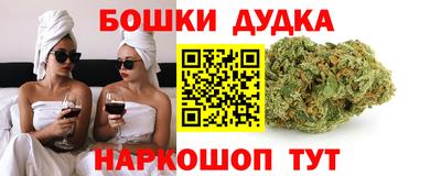 синтетический гашиш Обь