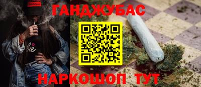 синтетический гашиш Обь