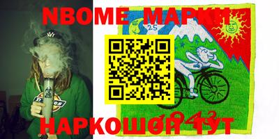 синтетический гашиш Обь