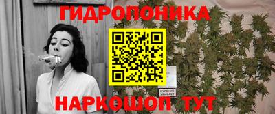 синтетический гашиш Обь
