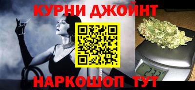 синтетический гашиш Обь