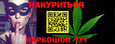 синтетический гашиш Обь