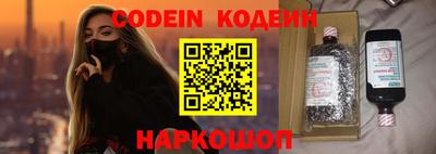 синтетический гашиш Обь
