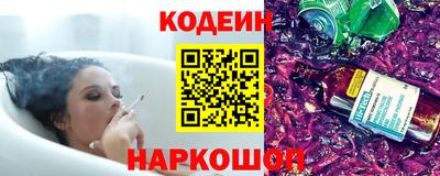 синтетический гашиш Обь