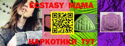 синтетический гашиш Обь