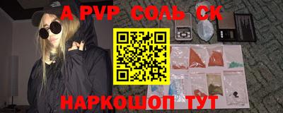 синтетический гашиш Обь