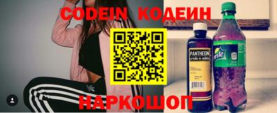 синтетический гашиш Обь