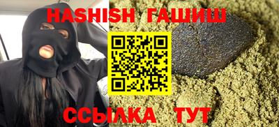 а пвп мука Обнинск