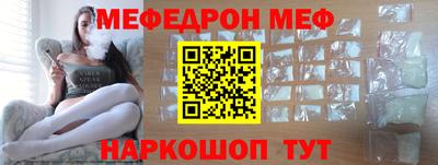 синтетический гашиш Обь