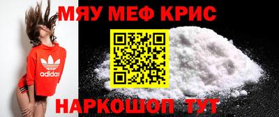 синтетический гашиш Обь