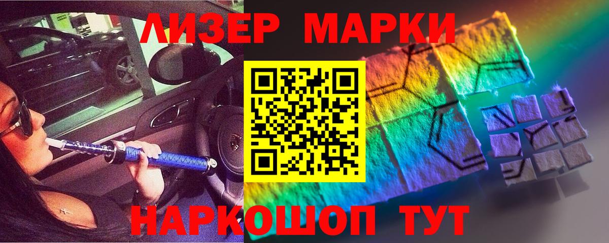 ЛСД экстази ecstasy Сосновоборск