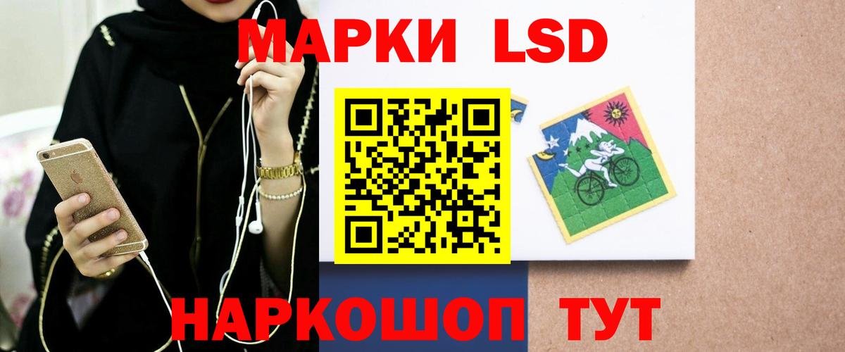 ЛСД экстази ecstasy  Вход с VPN  LSD-25 экстази  LSD-25 экстази кислота  Сосновоборск 