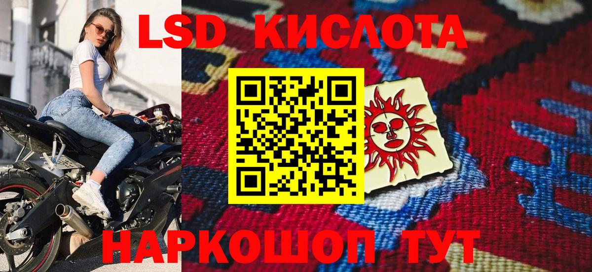 Марки 25I-NBOMe 1,5мг  Вход с VPN  купить наркоту  Сосновоборск 