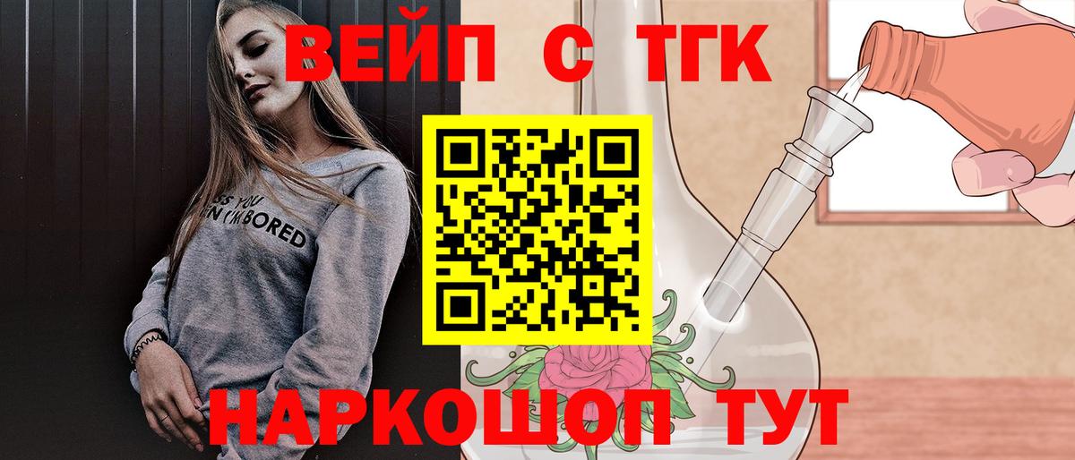 Сосновоборск  Дистиллят ТГК концентрат  Вход с VPN 